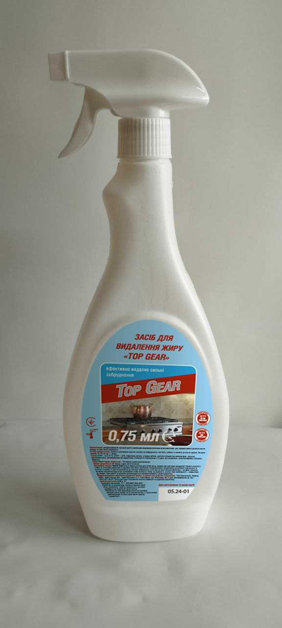 Засіб для видалення жиру «Top Gear» (0,75 л спрей)